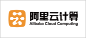 阿里云